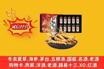 泸西县名酒回收虫草.jpg